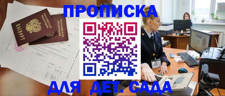 временная регистрация недорого в Кирово-Чепецке