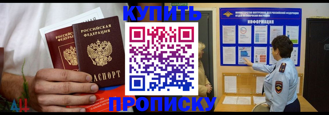 временная регистрация собственник в Кирово-Чепецке