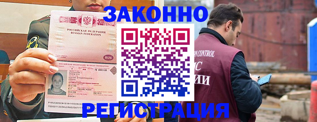 прописка для военкомата в Кирово-Чепецке