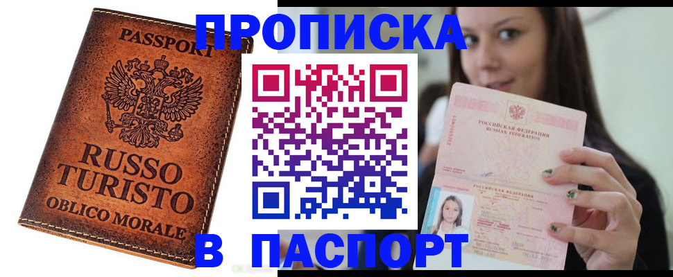 временная регистрация поиск в Кирово-Чепецке