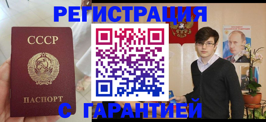 временная регистрация поиск в Кирово-Чепецке