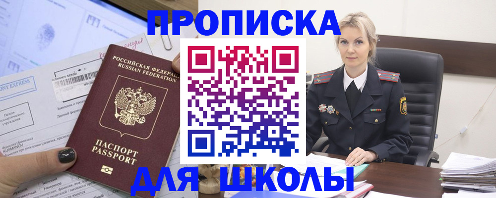 прописка поиск в Кирово-Чепецке