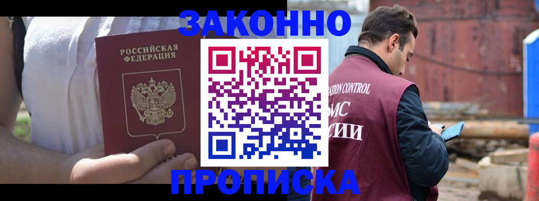 пропишу в квартире в Кирово-Чепецке