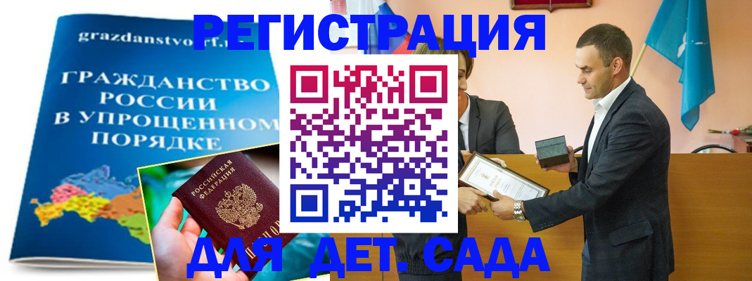 прописка штамп в Кирово-Чепецке